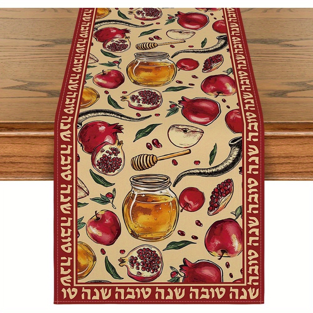 Rosh Hashanah Honey Pomegranat - огляд і ціна Linen Table Runner