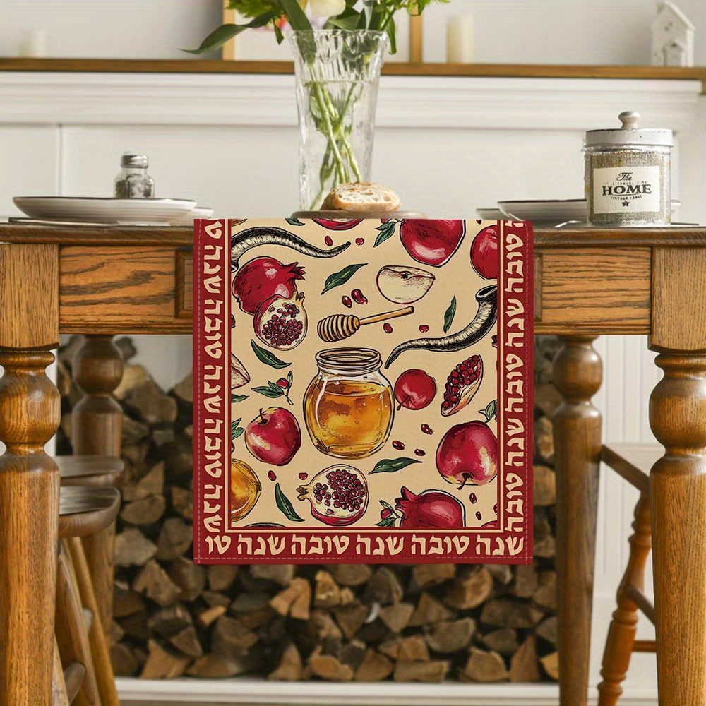 Rosh Hashanah Honey Pomegranat - огляд і ціна Linen Table Runner