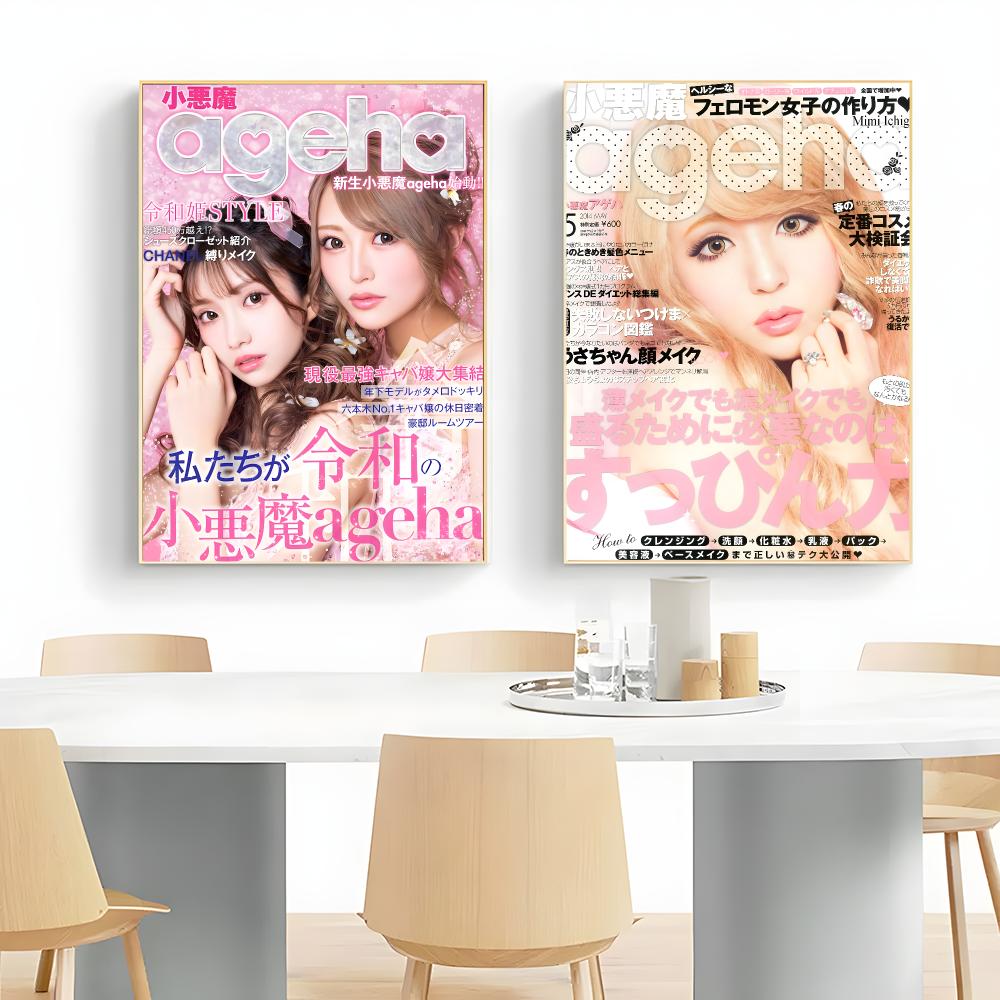 Fashion Magazine K-Koakuma Age - огляд і ціна Home Decor Magazine